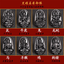 Obsidian pendant brand Zodiac Genus Rat Cow Tiger Rabbit Dragon Snake Horse Sheep monkey Chicken Dog Pig Natal Buddha Year necklace