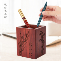 Creative log pen holder custom lettering wooden pen holder office desktop storage solid wood pen bucket creative gifts