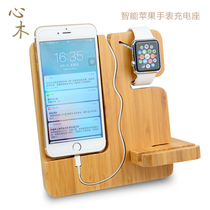 Creative wooden mobile phone holder Apple watch charging stand Huawei watch charging stand multiple mobile phone solid wood frame