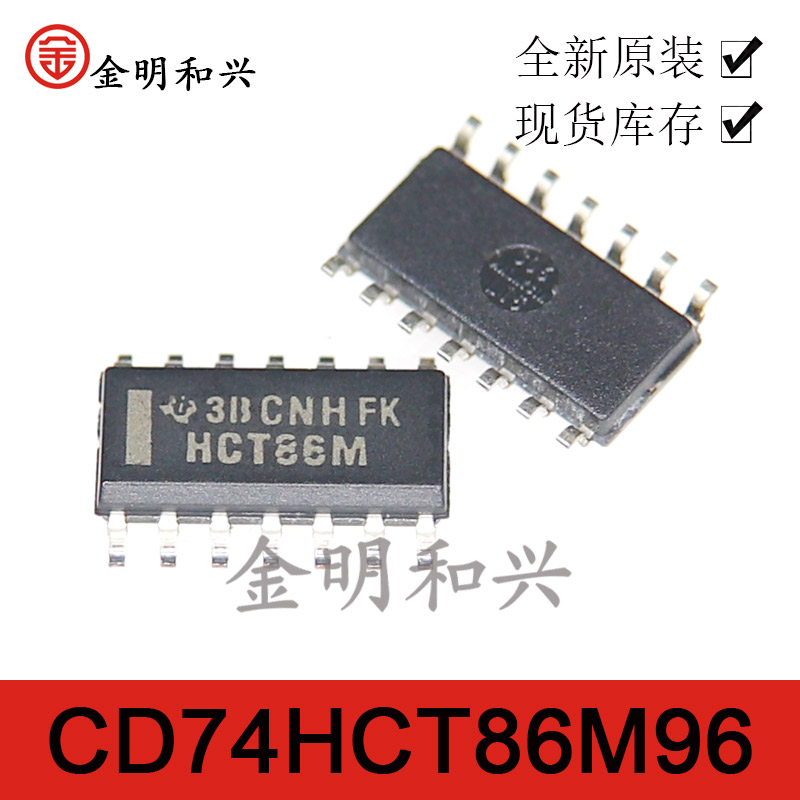 CD74HCT86M96 imports brand new original fit HCT86M patch SOP-14 grid and inverter