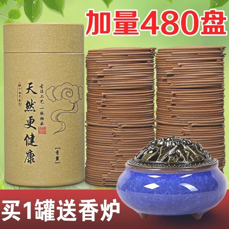 Aixiang Home Hương liệu tự nhiên Chen Wormwood Trong nhà Muỗi chống muỗi Khử mùi dòng Moxa - Sản phẩm hương liệu