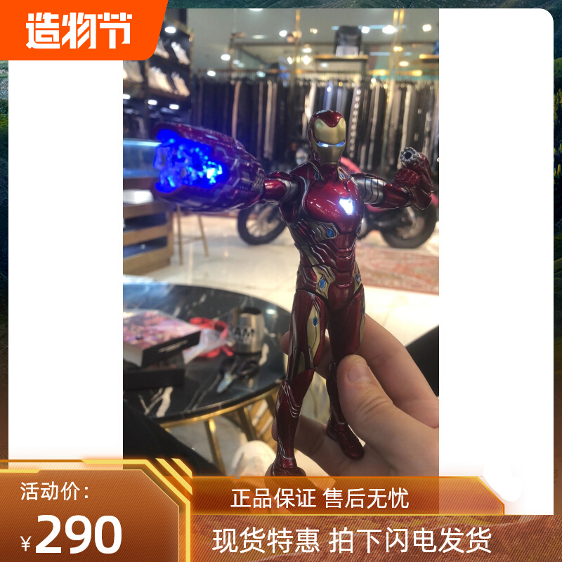 (Off-stock) finished model of the original CS FANTASCRAFT Iron Man MK50 1 12 alloy