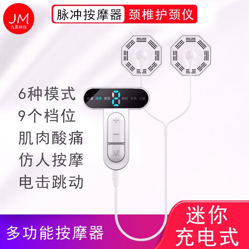 Mini cervical spine massager neck and shoulder charging T-type whole body meridian massage patch pulse micro-current EMS massager
