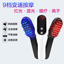 Electric head meridians comb infrared care ion anti-dethezer raw hair scalp nourishing and luminous therapy massage comb