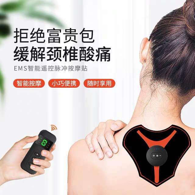 Mini Massager Massage Patch Electric Vibration Multifunctional Cervical Lumbar Acupoint Portable Pulse Massage Sticker