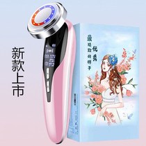 Li Jiaqi recommends home introduction instrument color light skin rejuvenation micro current export face eye dual-purpose beauty instrument facial cleansing