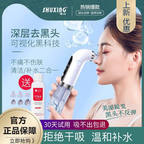 Small Bubble Beauty Instrument Suction Black Head God to Acne Suction Out of the Home Electric pores Cleaner Export