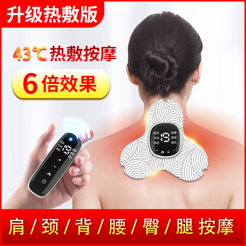 Heating Massage Patch Mini Fugui Bag Cervical Spine Massage Post Thermostatic Warm Palace Patch Wireless Hot Compress Meridians Electrotherapeutical Instrument