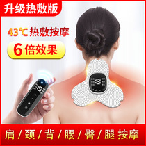 Heating Massage Patch Mini Fugui Bag Cervical Spine Massage Post Thermostatic Warm Palace Patch Wireless Hot Compress Meridians Electrotherapeutical Instrument