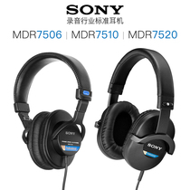 SONY SONY MDR-7506 7510 7520 fully enclosed headset monitor headset wired HIFI headset