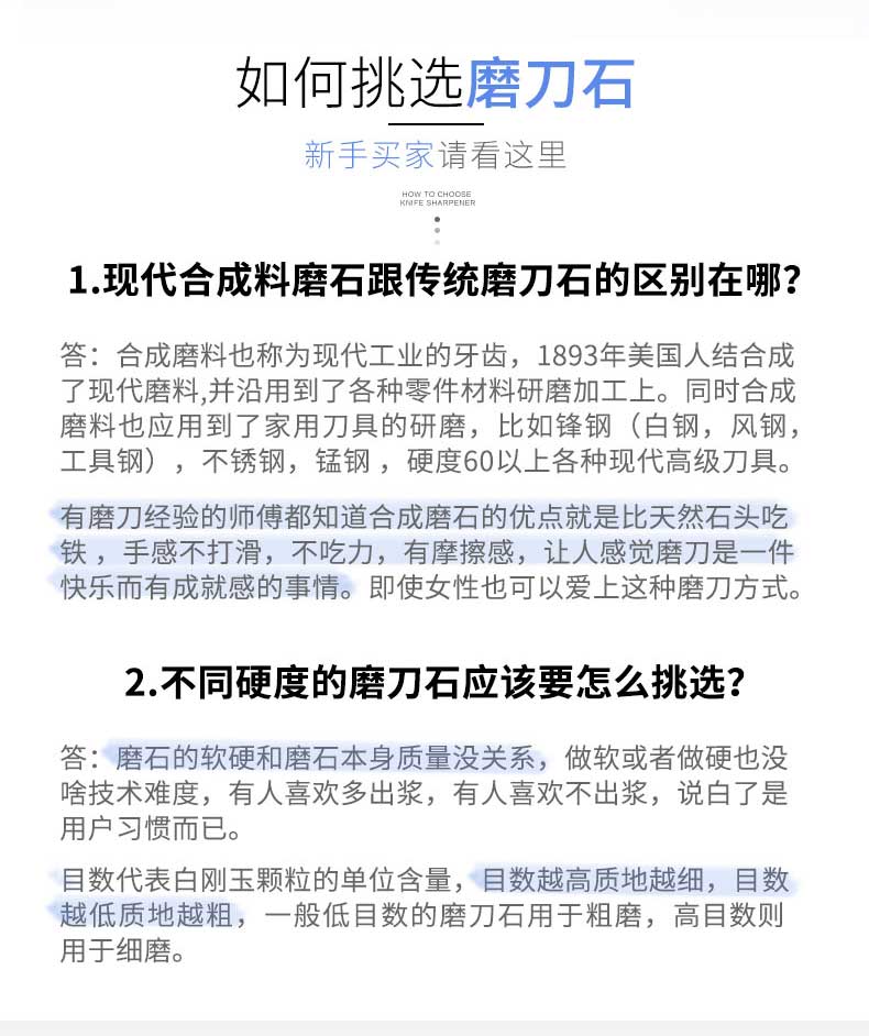 磨刀匠双面白刚玉油石磨刀器神器磨刀石家用磨菜刀快速开刃专用 虎窝淘