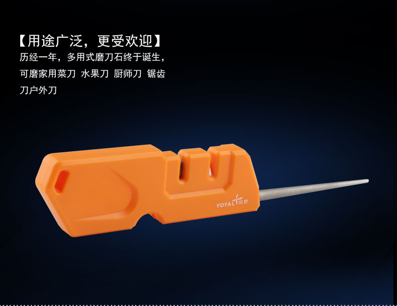 Yue Ye cắm trại ngoài trời đa chức năng cầm tay mài kim cương mài ngoài trời công cụ mài dao răng cưa dao nhà bếp - Công cụ Knift / công cụ đa mục đích dao bấm đa năng