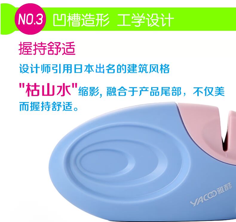 Ya mát hai giai đoạn nhà bếp mài dao nhà bếp dao công cụ gốm cứng vật liệu hợp kim thô và tốt - Công cụ Knift / công cụ đa mục đích xẻng đa năng usa