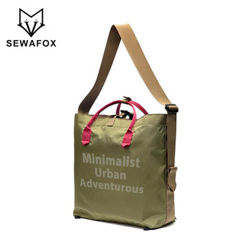 Sewafox brand large capacity sports tote bag