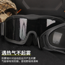 Special forces shooting riot goggles myopia goggles outdoor skiing and riding anti-wind sand and anti-fog three-lens glasses