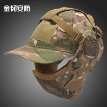 Acier tactique Mask Mask Protection Face Ears Integrated Military Fans Outdoor Live-action CS Protection contre la protection sur le terrain Half Face Breathable