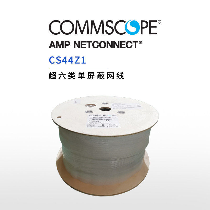 Compu Cs44Z1 Category 6A Shielded Twisted Pair Cable Cat6A Low Smoke Halogen-Free 10g Network Cable B1 34Z1