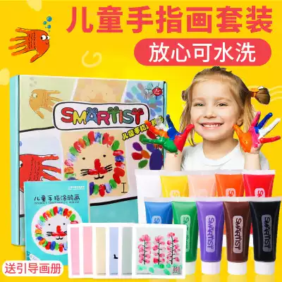 Special price Mr toy children's paint Washable painting paint Baby graffiti set Handprint painting Finger painting