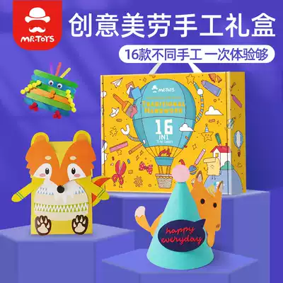 Children's handmade material bag parent-child interactive kindergarten diy creative beauty hair ball clay gift set