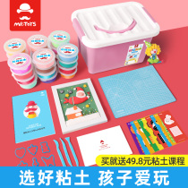Mr. Toys Childrens Ultra Light Clay 24 Color Large Cup Womens Handmade Material Pack Colored Kindergarten Plasticine Toys