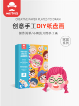 Character Paper Pan Sub Drawing Children Handmade Diy Making Material Package Creative Stickup Painting Nursery Puzzle Toys