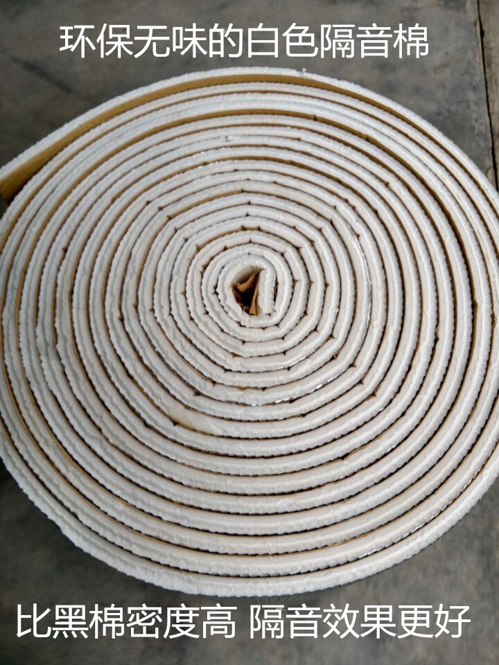 Car heat insulation aluminum foil sound insulation cotton material door four-door sun room roof shed material heat insulation fender tail box