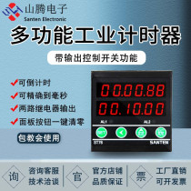 Multifunction dual cycle time relay 220v Adjustable digital display timer Automatic power down controller 12v24V