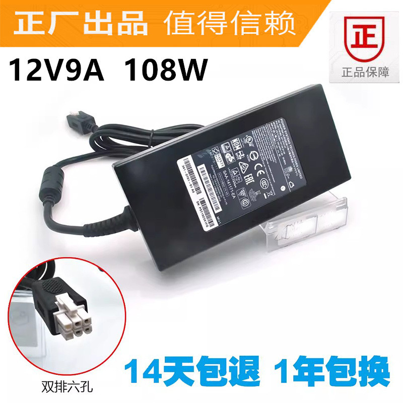 Original Cisco Switch Router Isr 4321/K9 Pwr-4320 Power Adapter 12V9A 6-Pin Original Cisco Switch Router Isr 4321/K9 Pwr-4320 Power Adapter 12V9A 6-Pin