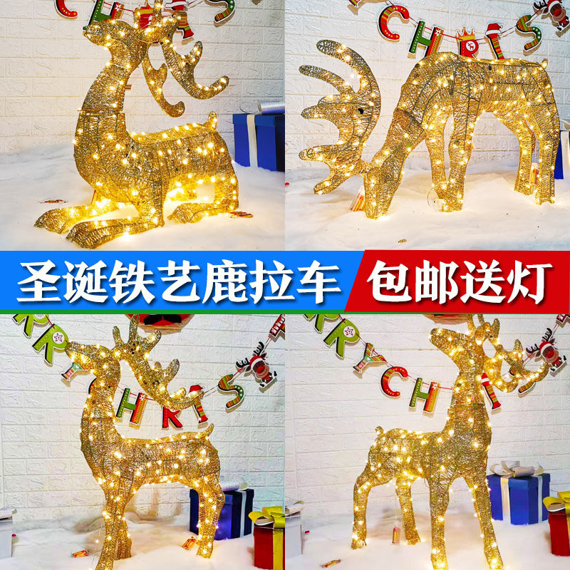 Christmas Deer pull car Wrought iron deer package decoration Sleigh car Elk Christmas Old Man Large Christmas scene decoration