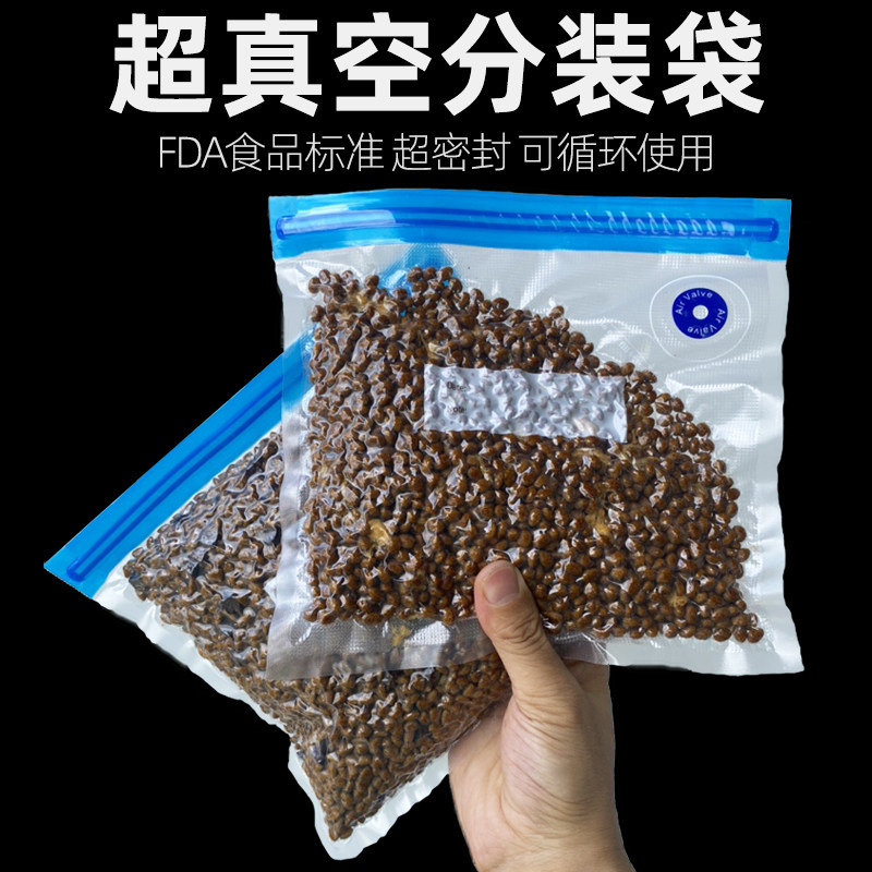 Cat Food Dog Food Vacuum Split Bag Plastic Bag Sealed Bag Moisture-Proof Storage Bag Pet Grain Keg Closure Bag Grain Storage Barrel