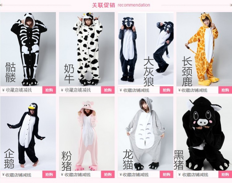 Pyjama jeunesse QYDP888 - Ref 572030 Image 20