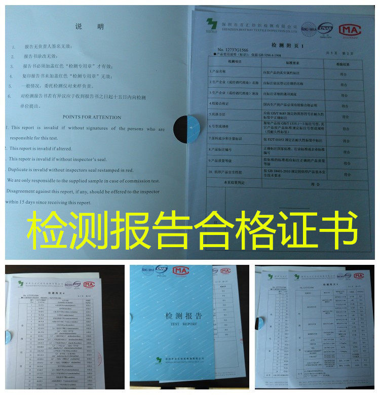 Pyjama jeunesse QYDP888 - Ref 572030 Image 16