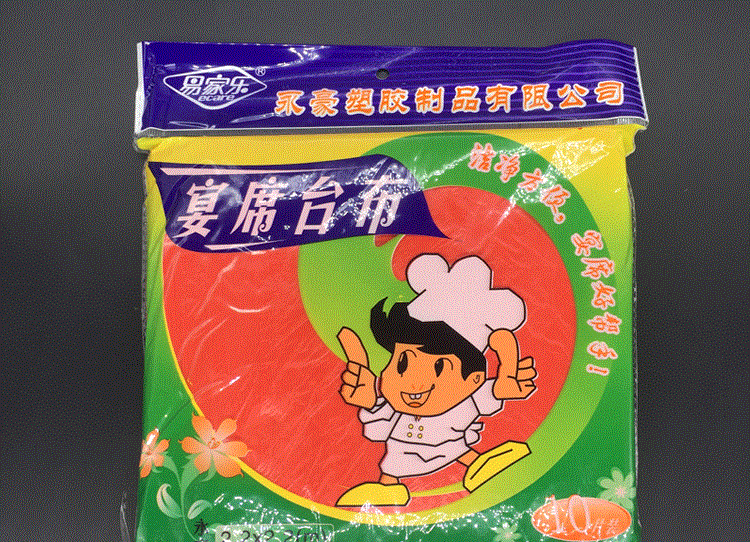 Khăn trải bàn dùng một lần 10 khăn trải bàn giả lụa dài 2 mét rộng vải lớn tiệc cưới khách sạn bàn nhựa - Các món ăn dùng một lần bịch ni lông