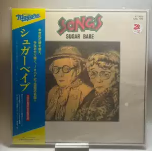 大贯妙子- Top 100件大贯妙子- 2026年1月更新- Taobao