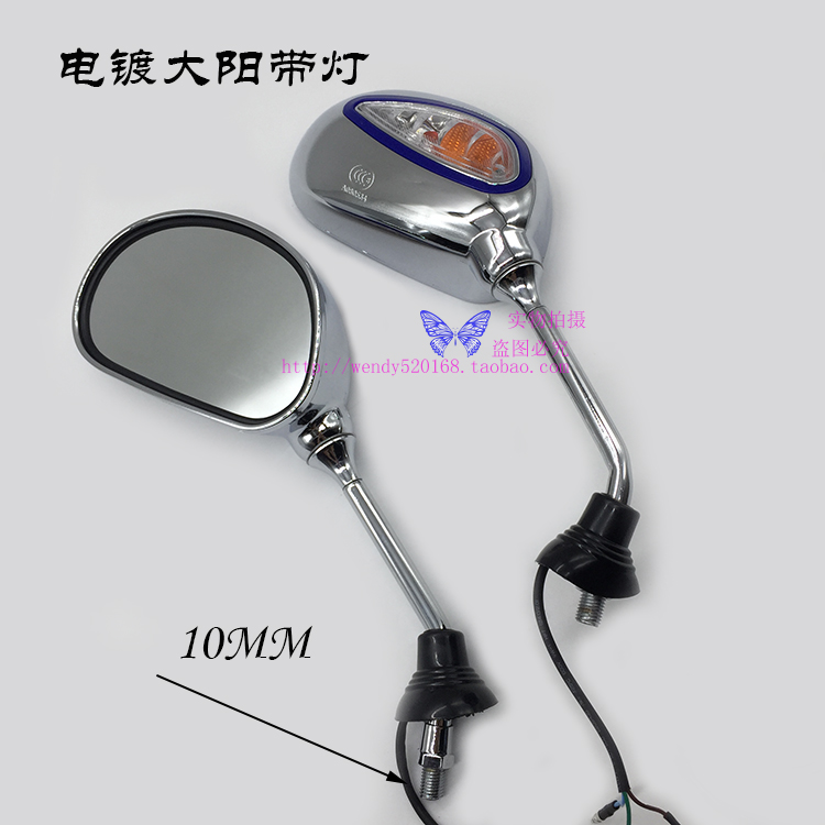 Bộ nhớ Sony gắn USB xe máy lớn với gương chiếu hậu 10MM nguyên bản - Xe máy lại gương kính xe vision chính hãng