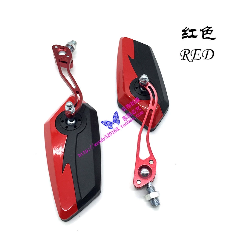 Phụ kiện xe máy, xe đạp điện và gương chiếu hậu hợp kim nhôm đa ​​năng khác - Xe máy lại gương