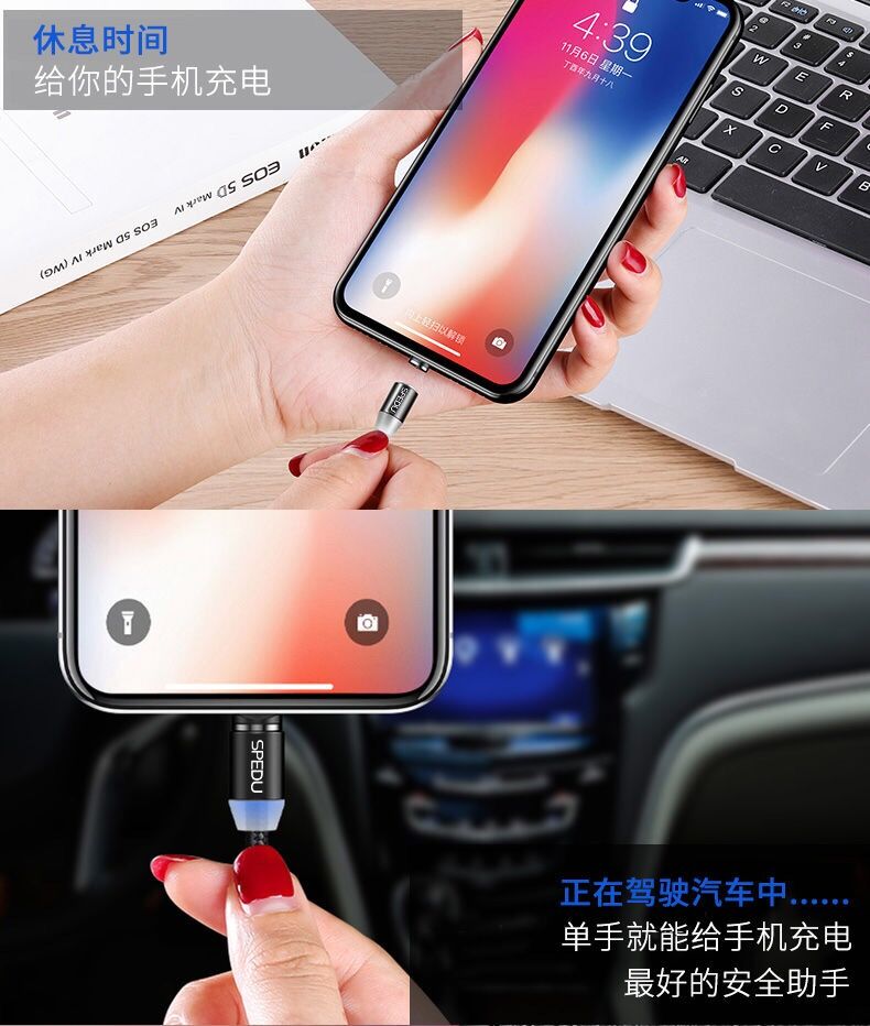 Magnetic dòng dữ liệu có hiệu lực từ của Andrews iPhone từ typec xe sạc cáp là sạc nhanh Samsung vivo - Phụ kiện điện thoại di động bán buôn phụ kiện điện thoại