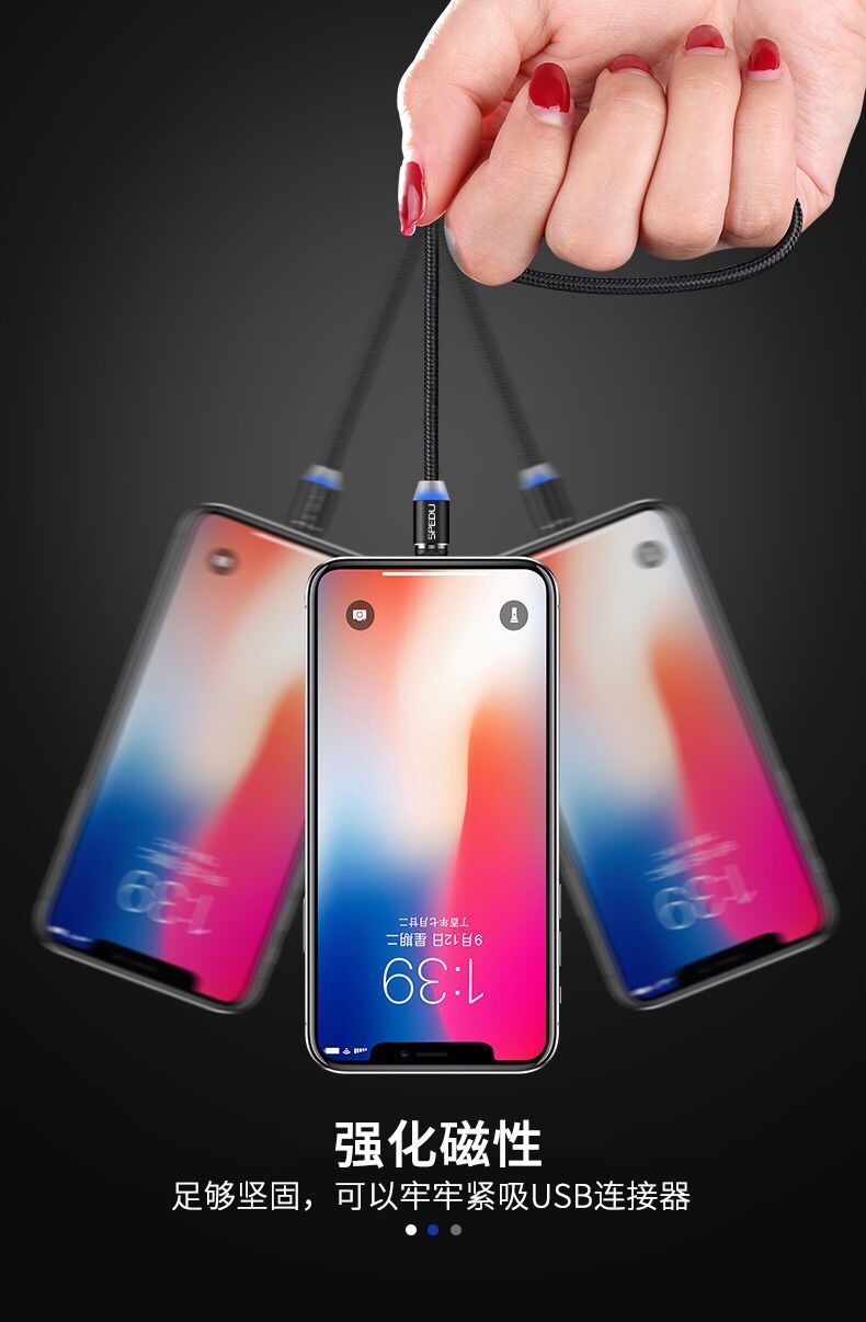 Magnetic dòng dữ liệu có hiệu lực từ của Andrews iPhone từ typec xe sạc cáp là sạc nhanh Samsung vivo - Phụ kiện điện thoại di động bán buôn phụ kiện điện thoại