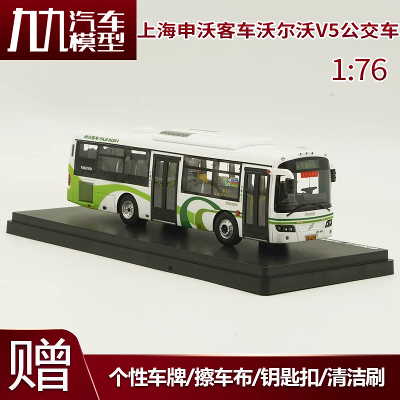 Автобус, модель автомобиля, масштаб 1:76, volvo, 6100v, Шанхай