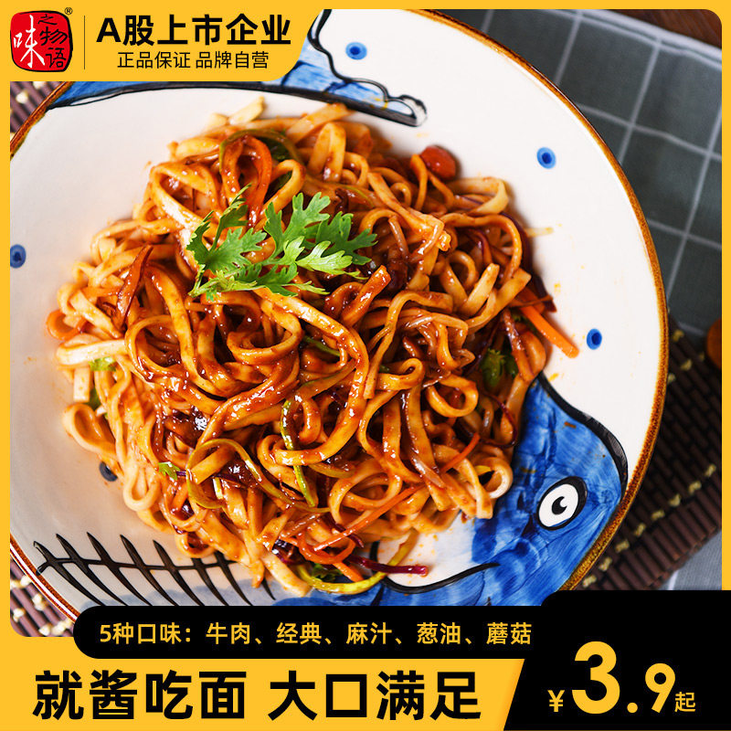 (5 flavors optional) Tasty notes of beef mixed pasta beef mixed with sauce Meals Sauce Leftovers 100g