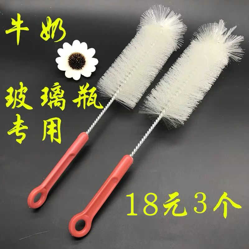 Fresh Dairy Milk Bottle Brush Glass Bottle Brushed Elbows Bottle Brushed Glass Brush Half A Catty Bottle Brushed Clean Nylon Hair Brush