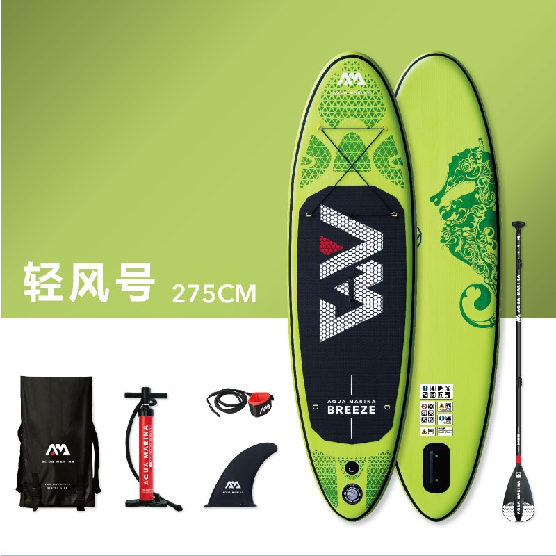 AquaMarina Leeing 2020 paddle board Children special aluminium alloy adjustable paddle paddle water surfing 666