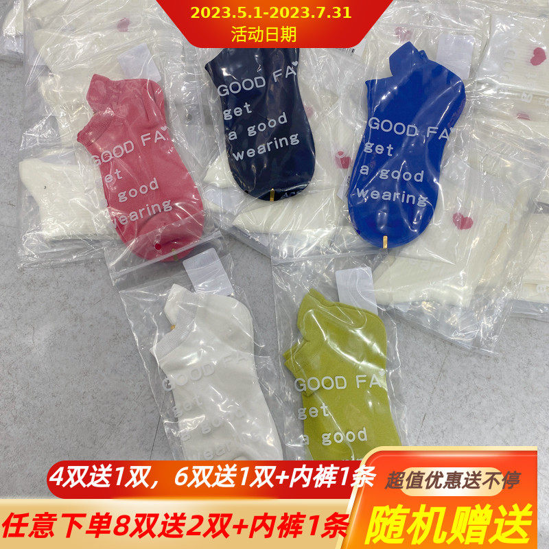 The new Korean sock fashion single - ear women sports socks in 2023 are pure color