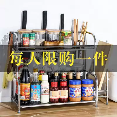 Kitchen rack Floor stainless steel seasoning rack seasoning tank holder knife holder oil salt sauce vinegar storage layer rack stove rack