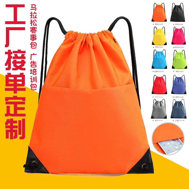 Custom logo waterproof simple backpack bag drawstring back backpack Oxford cloth sports drawstring activity advertising bag