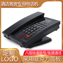 Nobama A10 hotel telephone landline hotel guest room dedicated seat one-button dial can be customized logo
