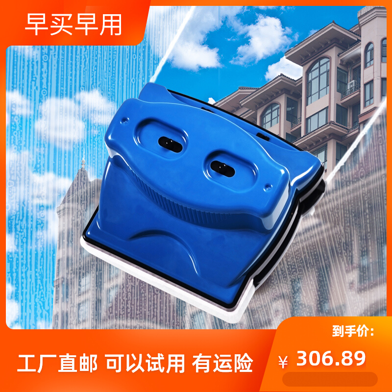 Chengcheng giant glass wiper artifact thick three-layer window wiper high-level cleaning household double-sided window wiper tool