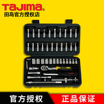 tajima fields island 47 pieces sets 1 4 Commuter sets tools steam-retention tool kit