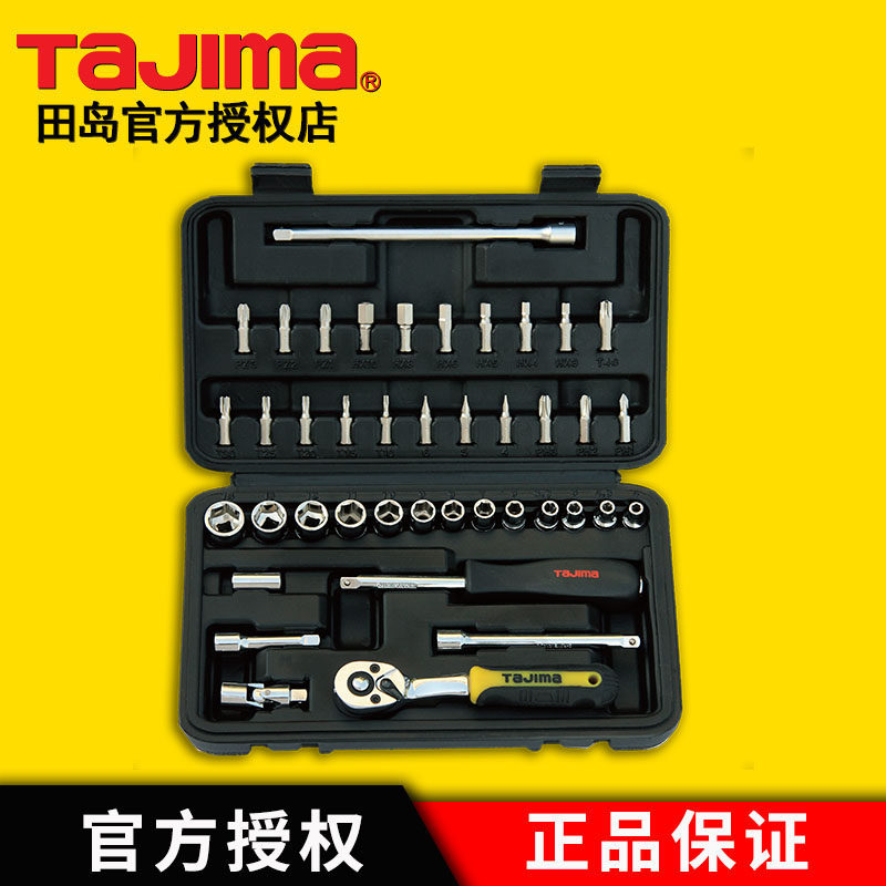Tajima tajima1 4-series Metric Auto repair and maintenance kit Set 41pcs set