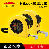 Japan Tian Dao Maintenance Special Cover Screw Batch Knife Magnetic Batch Head Cross Cone Repair Tool RJ Series